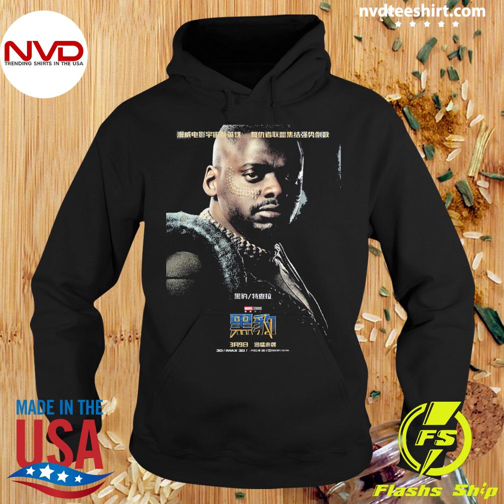 Black panther hotsell hoodie from movie