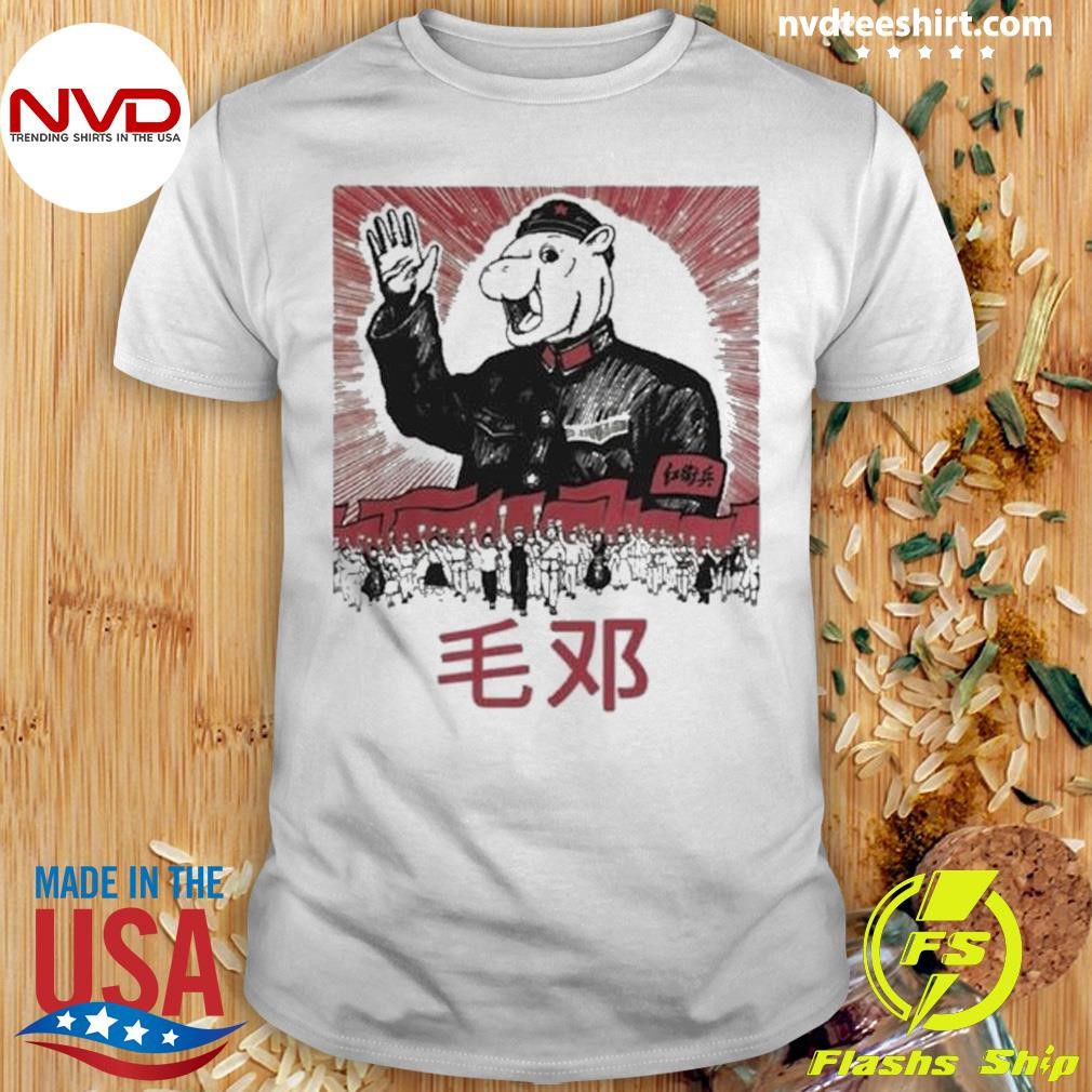 Mao Deng 2024 Shirt