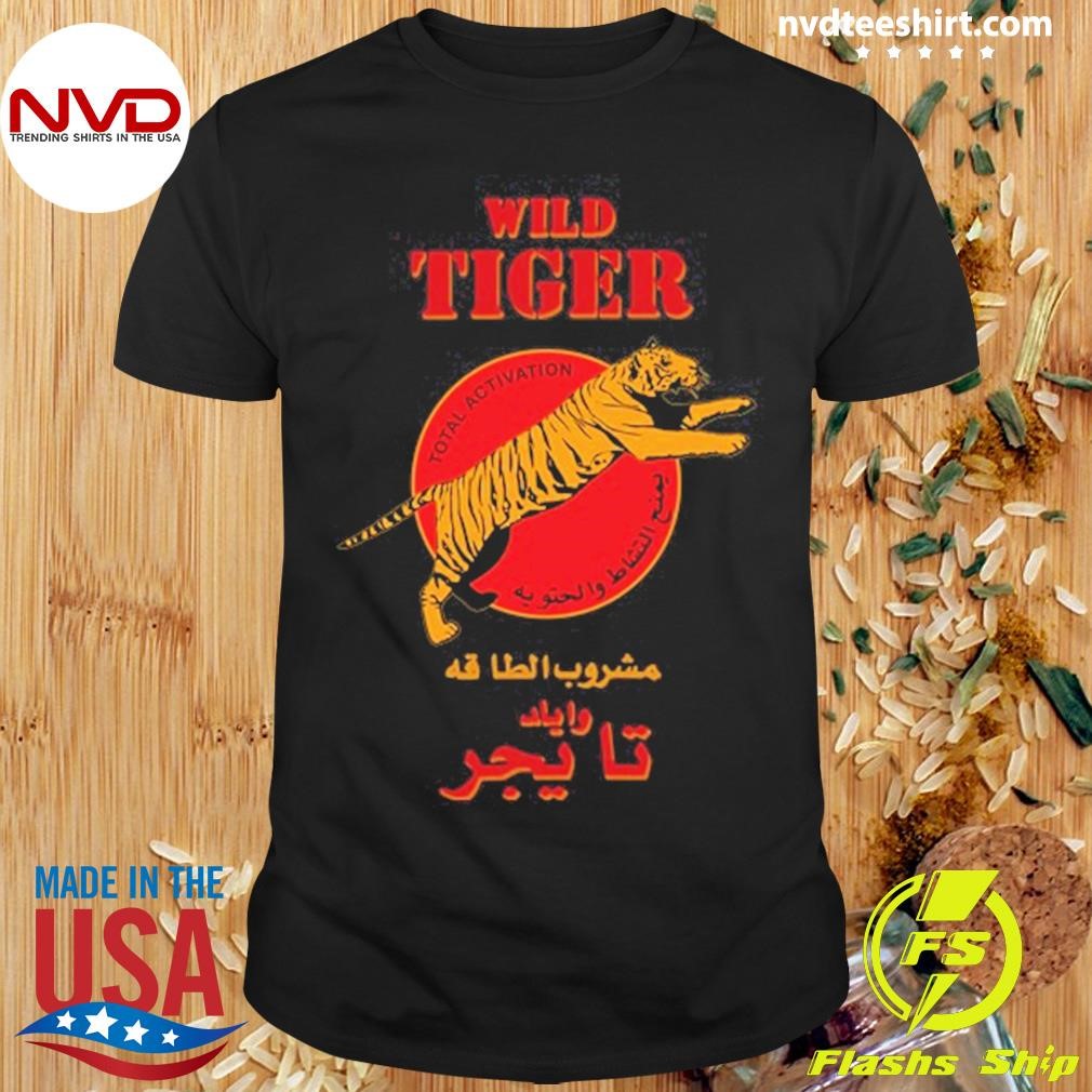 Wild Tiger Total Activation Personalized Shirt