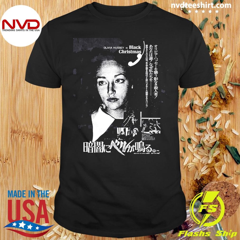 Japanese Black Christmas Black Sweater Shirt